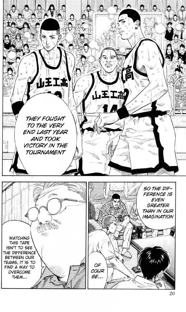 Slam Dunk, Chapter 216 image 18